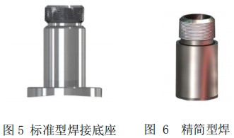 高溫型熱式氣體質(zhì)量流量計底座安裝圖