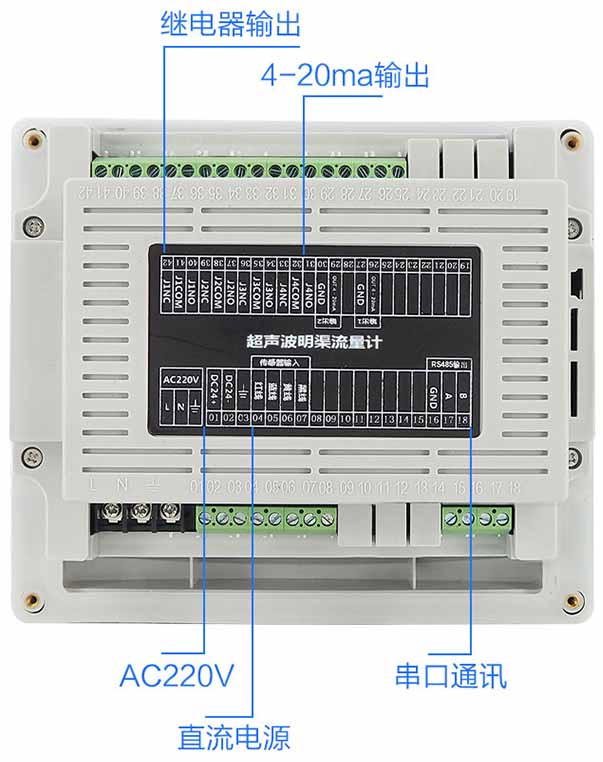 遠傳超聲波流量計接線(xiàn)圖
